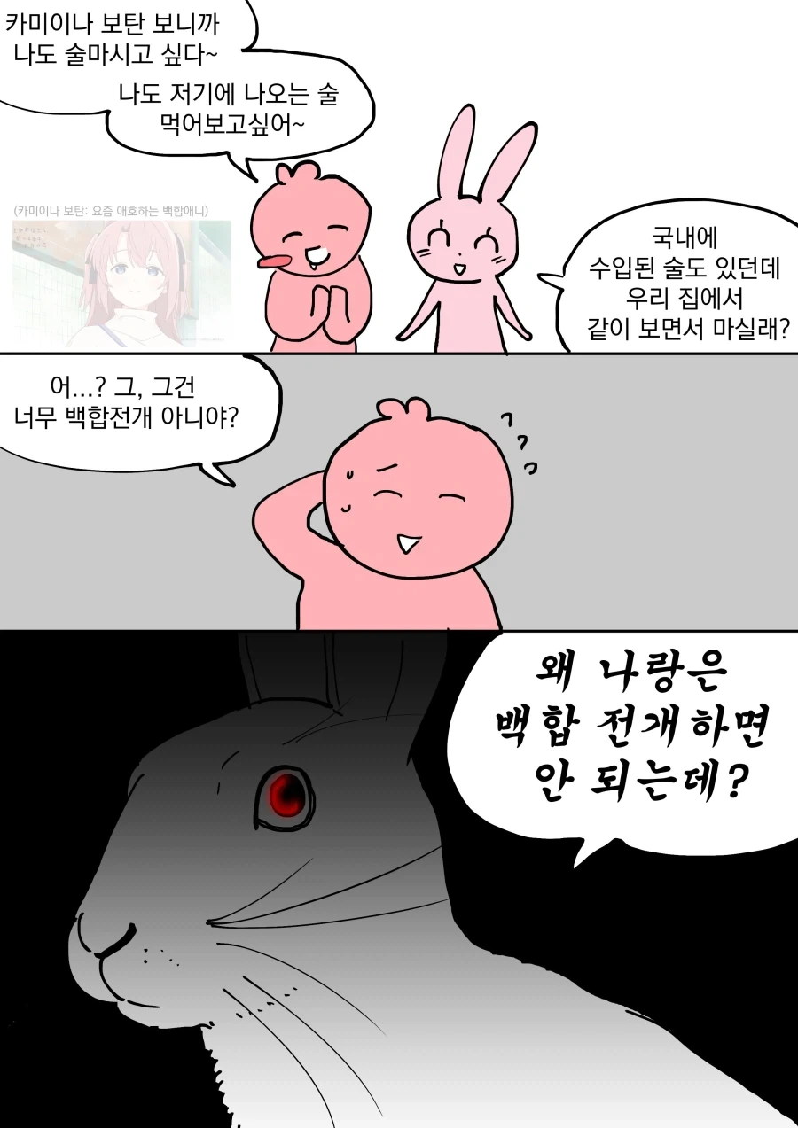 죠죠)3부에서 은근 잘 엮이는 듀오 대표 이미지