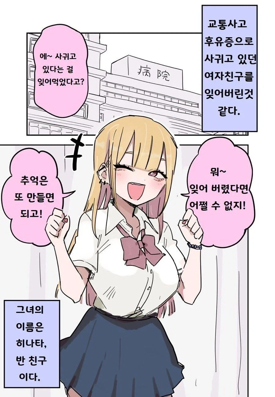 원피스)빅맘이 잘 만든 캐릭터인 이유 이미지 2