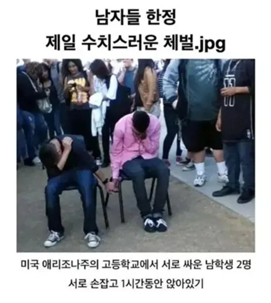 "왜 저 녀석은 독이 통하지 않는 거지?!" 이미지 6