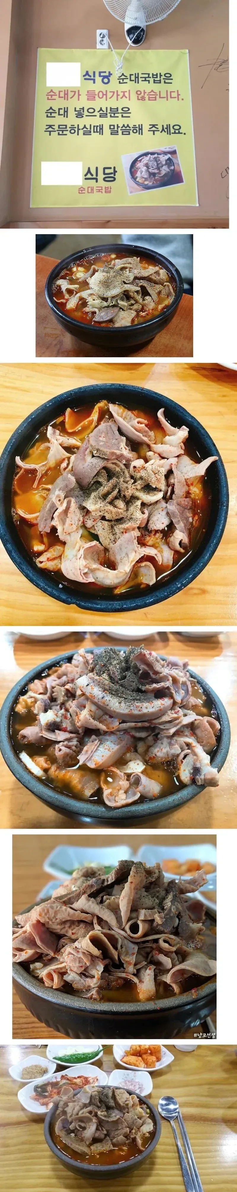 "왜 저 녀석은 독이 통하지 않는 거지?!" 이미지 3