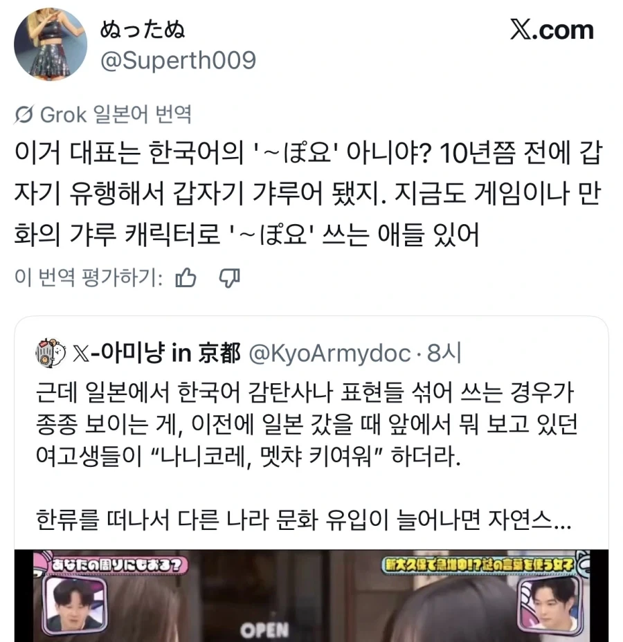 쿠팡아 대체 뭘 파는거니? 이미지 2