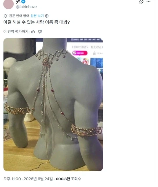 쿠팡아 대체 뭘 파는거니? 대표 이미지