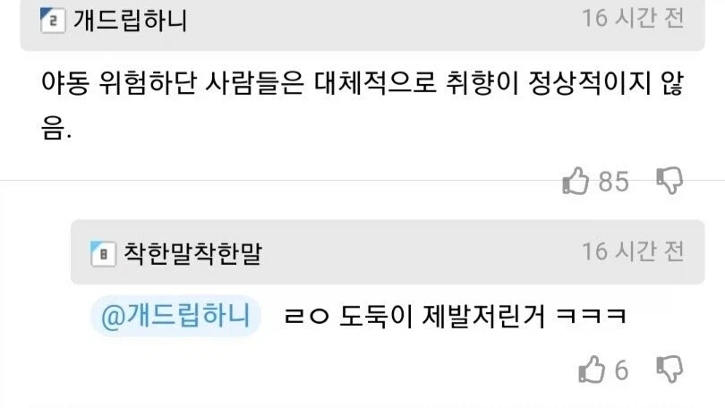 첫 야동이 중요한 이유_2.webp