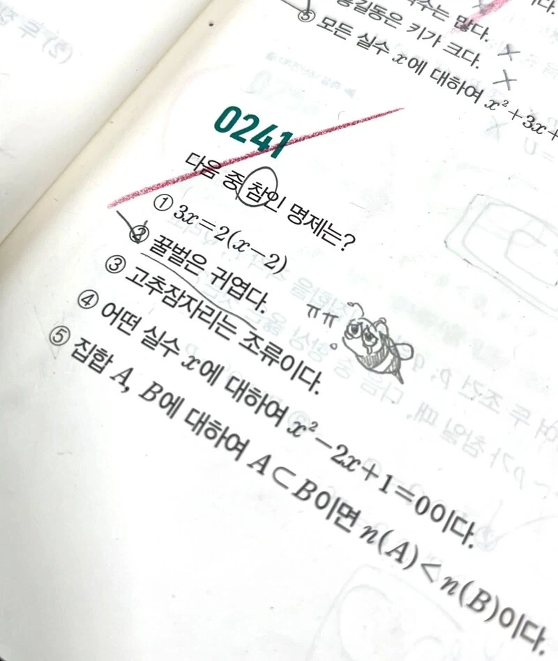 유다가 구원받지 못했다고 말하는 이유 이미지 3