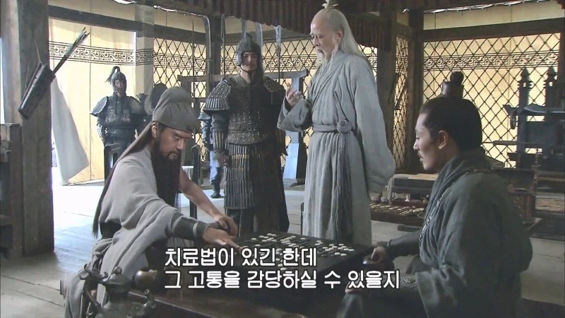 "이 수술을 할려면 환자를 결박하고 얼굴을 가려야합니다" 이미지 4