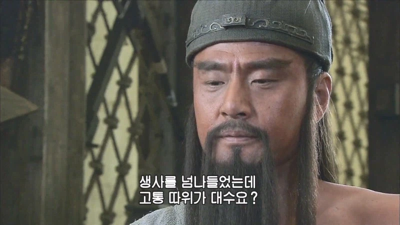 "이 수술을 할려면 환자를 결박하고 얼굴을 가려야합니다" 이미지 6