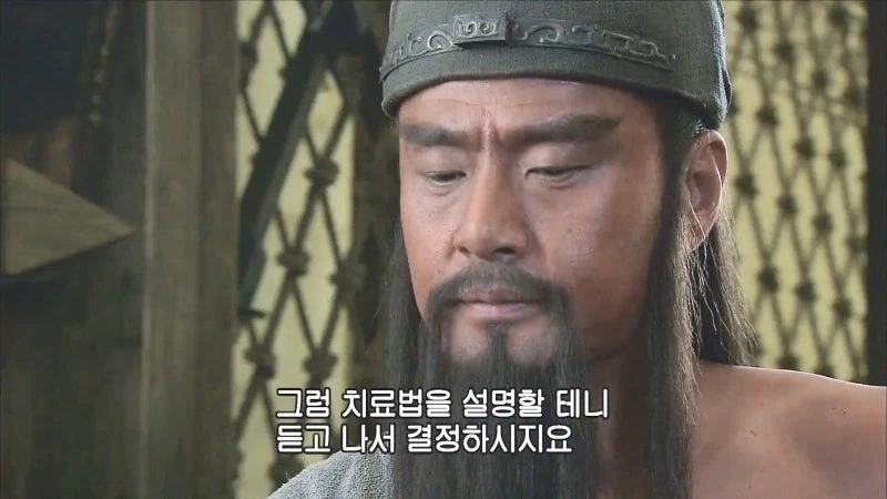 "이 수술을 할려면 환자를 결박하고 얼굴을 가려야합니다" 이미지 7