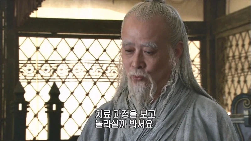 "이 수술을 할려면 환자를 결박하고 얼굴을 가려야합니다" 이미지 12