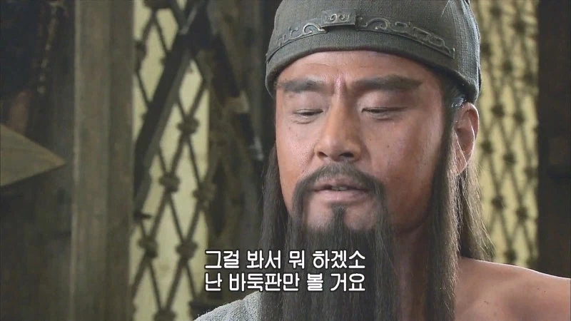 "이 수술을 할려면 환자를 결박하고 얼굴을 가려야합니다" 이미지 13