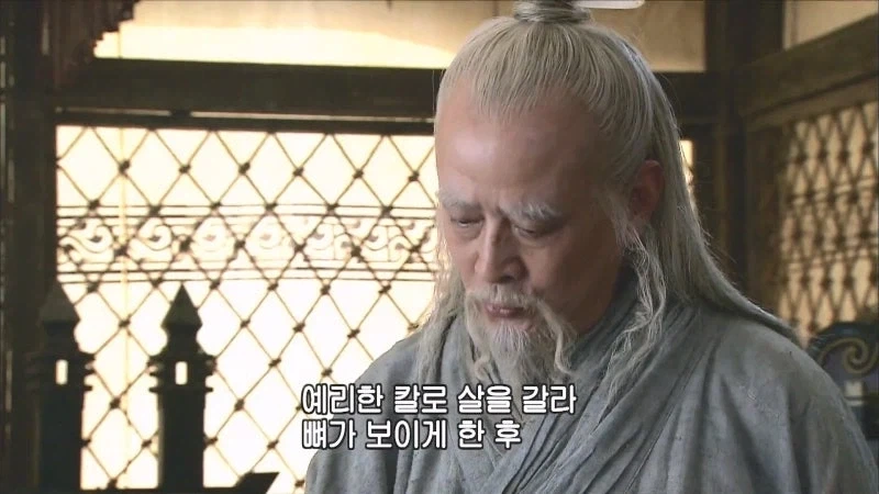 "이 수술을 할려면 환자를 결박하고 얼굴을 가려야합니다" 이미지 14
