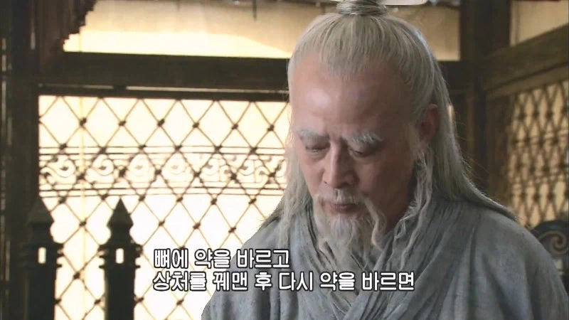 "이 수술을 할려면 환자를 결박하고 얼굴을 가려야합니다" 이미지 16