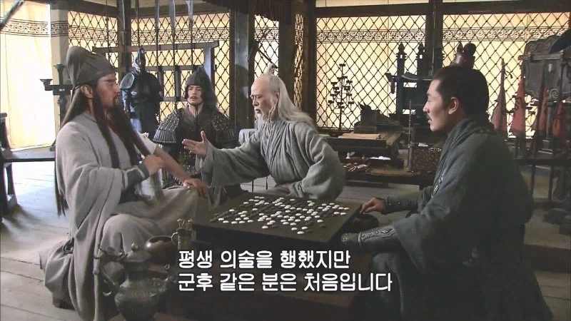 "이 수술을 할려면 환자를 결박하고 얼굴을 가려야합니다" 이미지 31