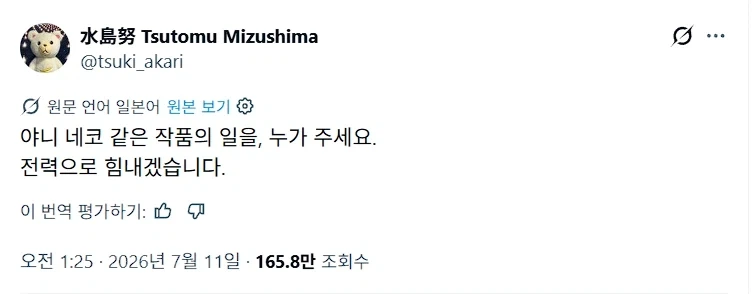 젠존제 콜라보 사봤다 대표 이미지
