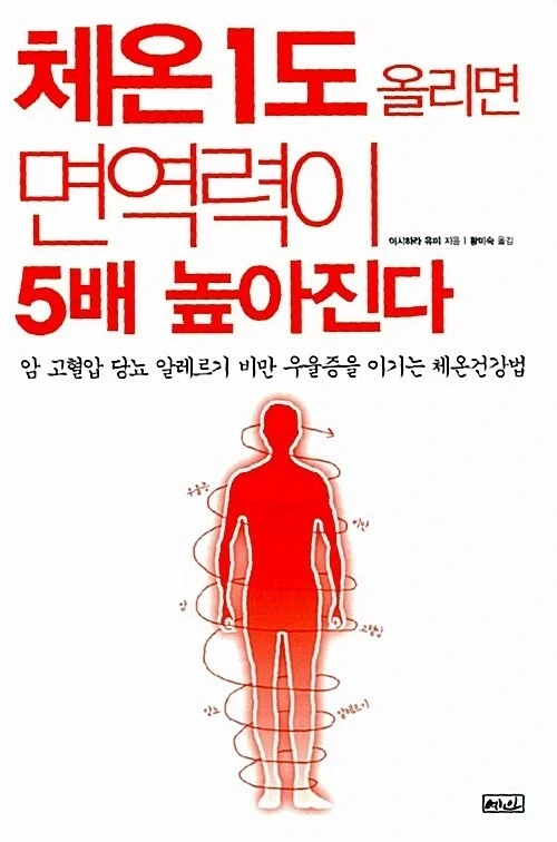 1박2일 역사상 최단시간 협상 이미지 2