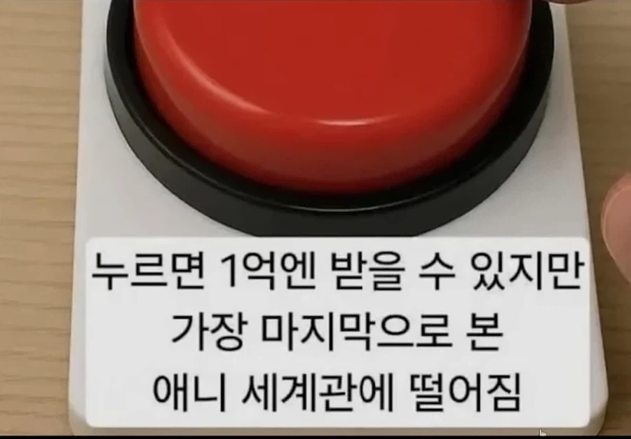 고담백 아이스크림 이미지 3