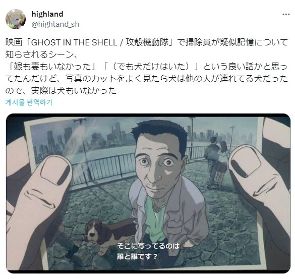 일본 방계 구 왕족 중 최고 유명인 이미지 4