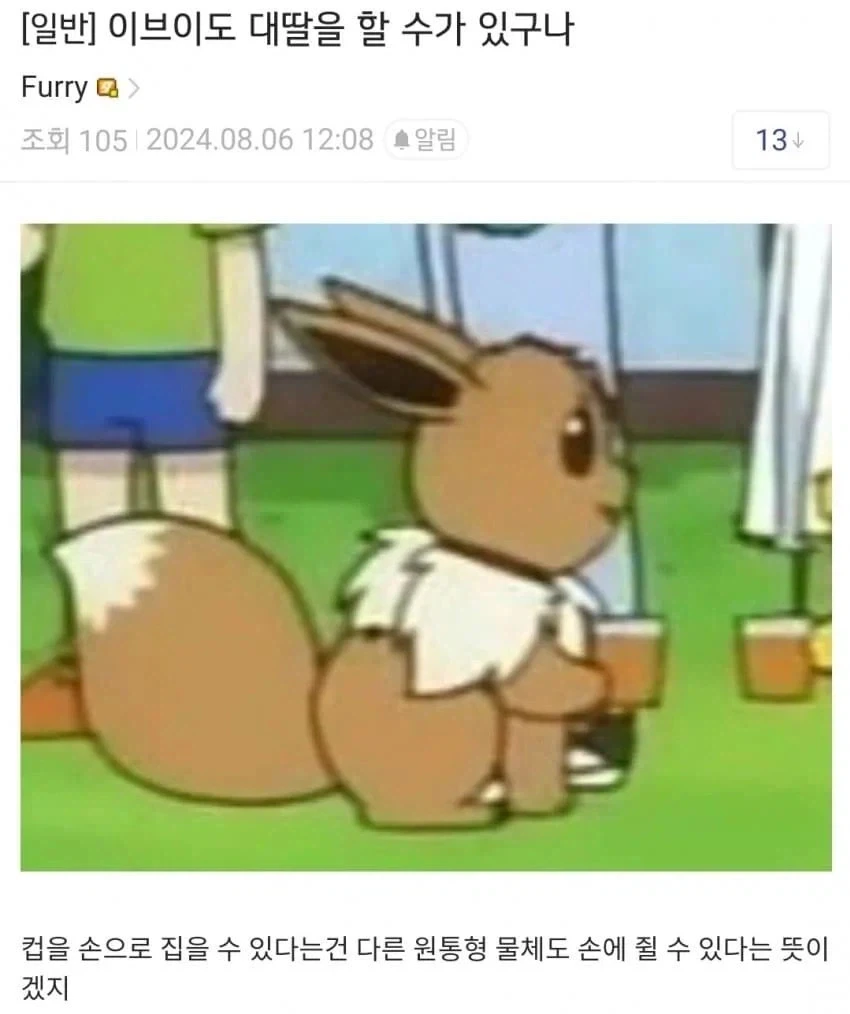 활협전)"제작진 취향이 의심되긴 함." 이미지 2