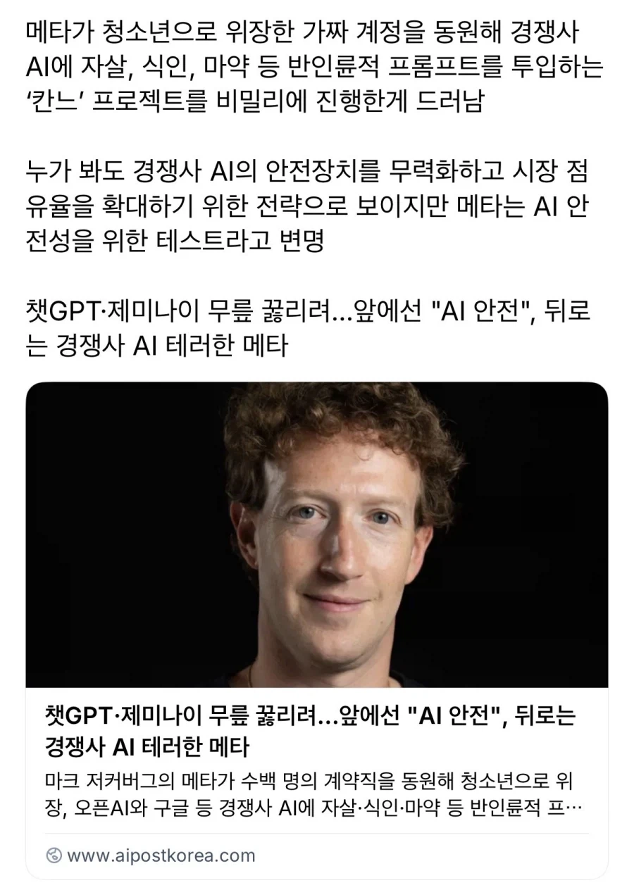 활협전)"제작진 취향이 의심되긴 함." 대표 이미지