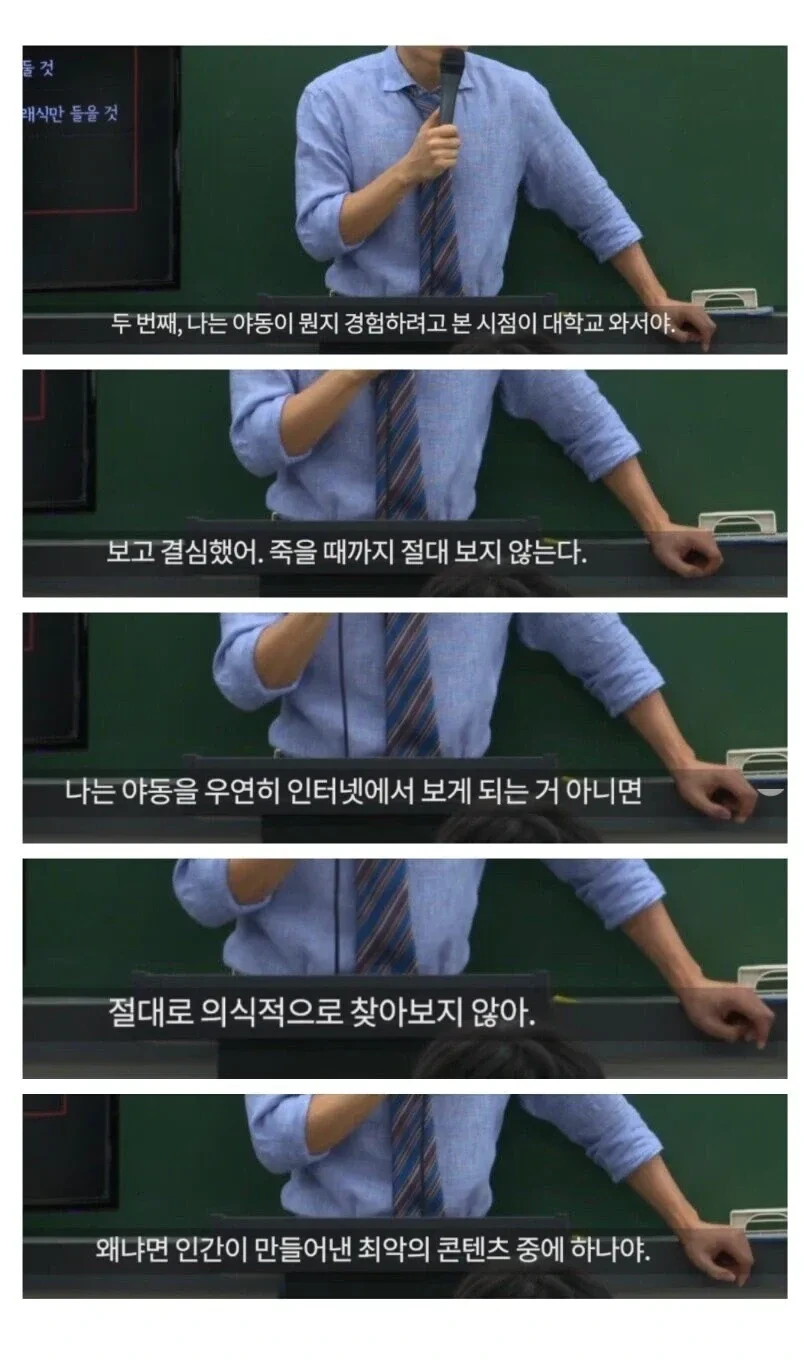 반에서 순식간에 인성갑 되어버림.jpg 대표 이미지
