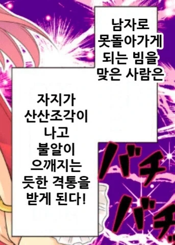 와 우리 엄마 주식 완전 초고수셨네 대표 이미지