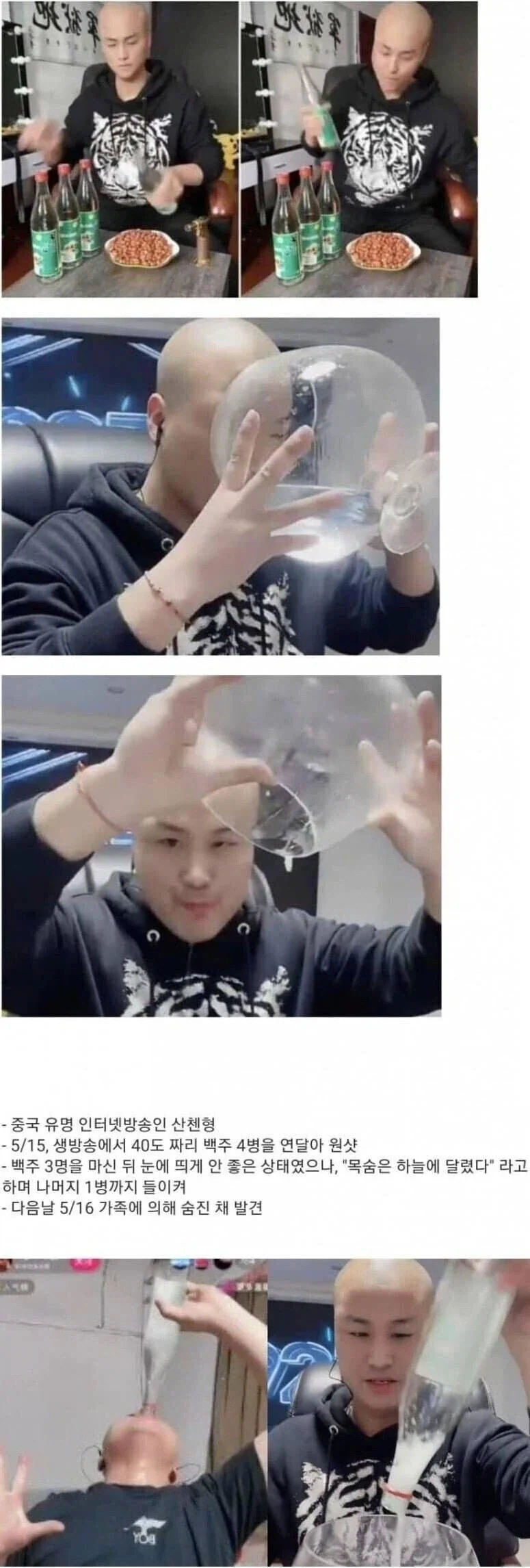 새로운 컨셉트 들고 왔다는 리센느.jpg 이미지 3