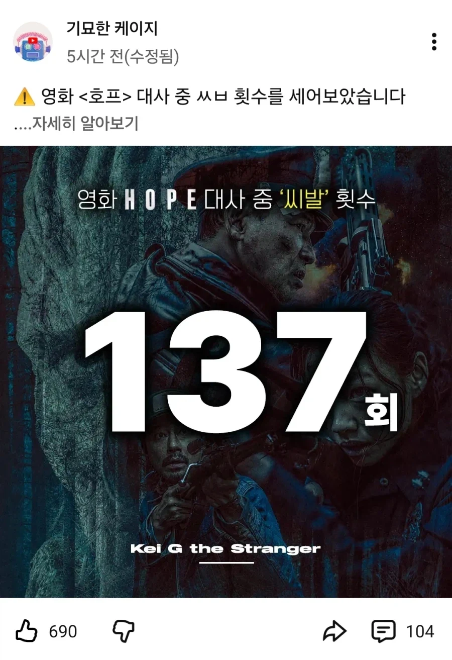 새로운 컨셉트 들고 왔다는 리센느.jpg 대표 이미지
