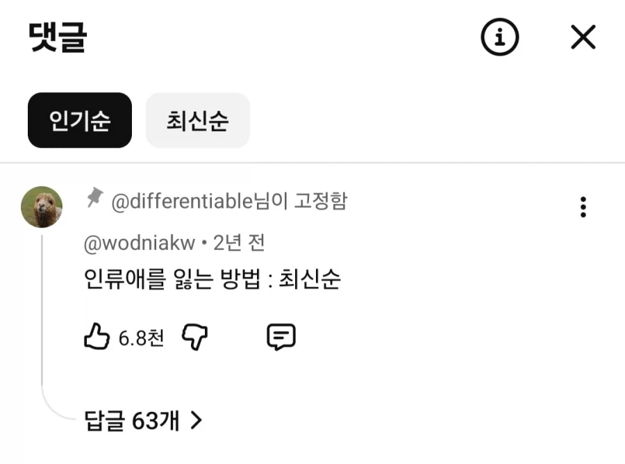TV 설치기사의 당황한 이유 대표 이미지