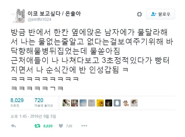 [나루토] 아카츠키 사스케보다 훨씬 개연성 있는 것 대표 이미지