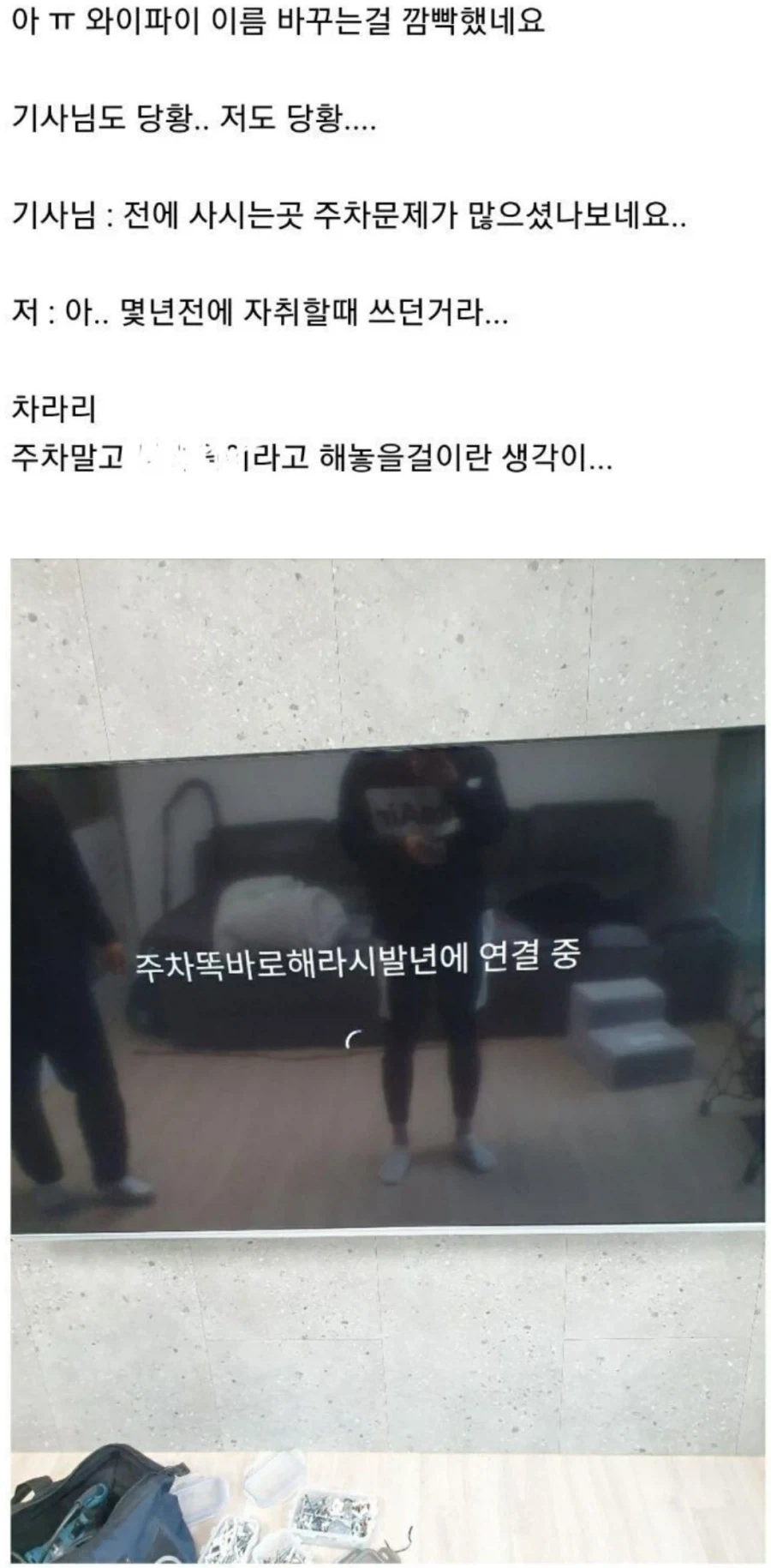 "진구야 너가 추천한 그 영화 되게 재미없어" 이미지 3