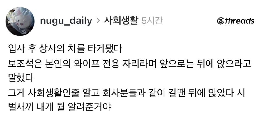 고양이 그거 양파 먹으면 죽는거 아님? 대표 이미지