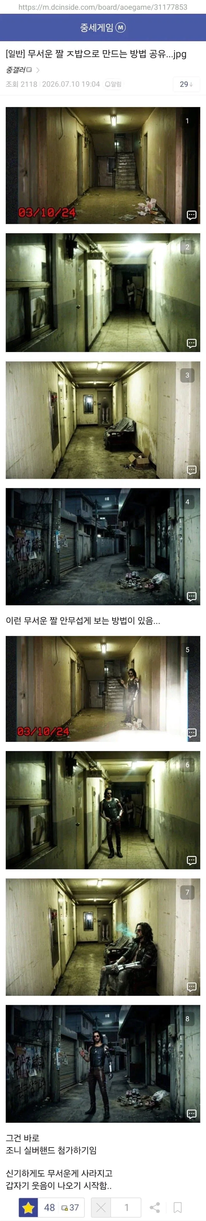 고대 이집트 왕조들에 대해 흔히들 갖는 오해 대표 이미지