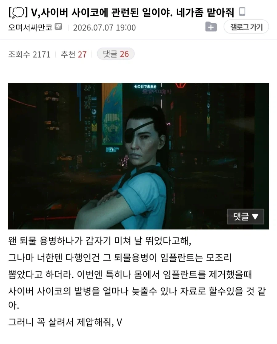 리센느 미나미 자세히 보니깐 김연경 닮았네 ㅋㅋㅋㅋ 이미지 2