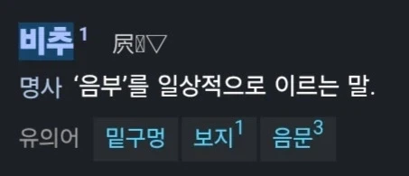 “핸드폰 해지하러 뼛가루 가져간다” 대표 이미지