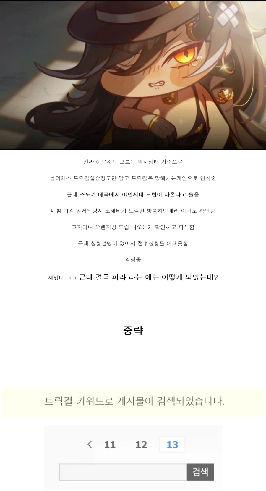 24년 미국 취업 시장.jpg 이미지 2