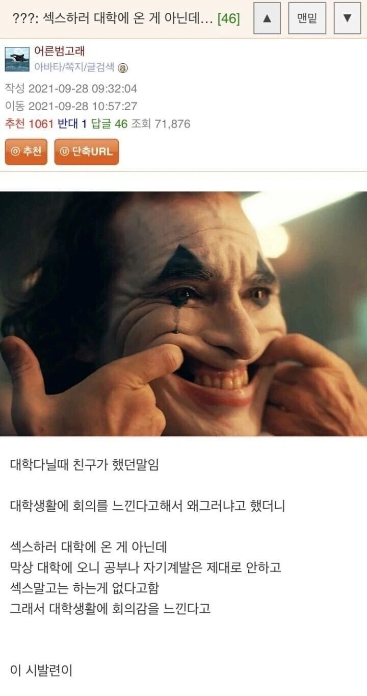 ??? : 체온을 1도 올리면 면역력이 5배 강해진다. 대표 이미지