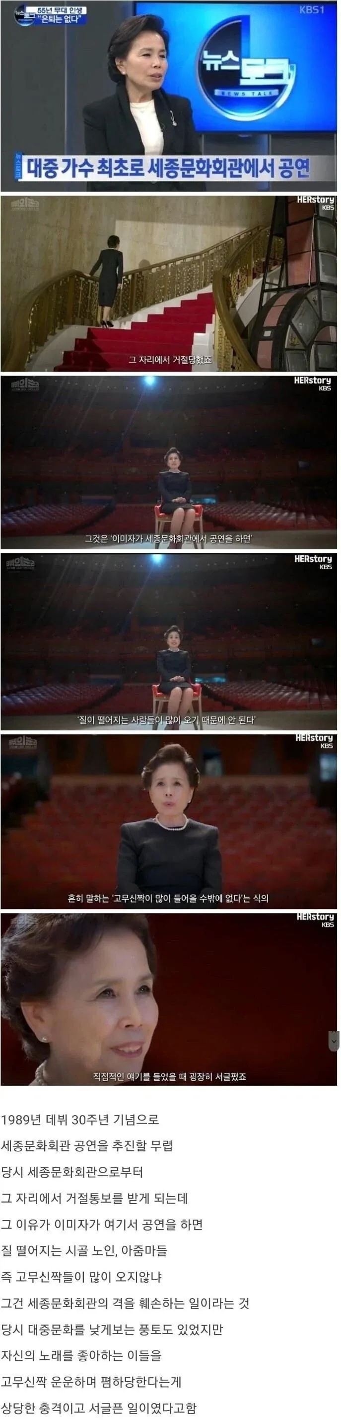 인간이 체온을 낮추려고 먹는다는 화학물질 대표 이미지