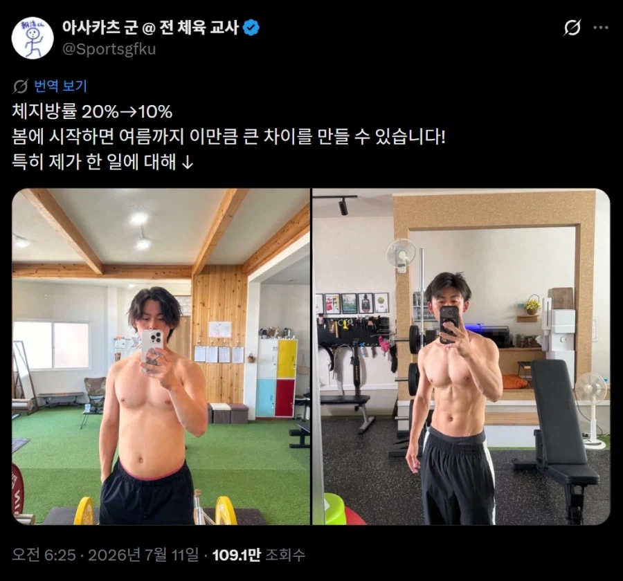 백합물이 끌리지 않는다는 사람 대표 이미지