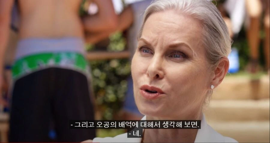 자기가 좋아하는 드래곤볼이 정사라고?_15.jpg