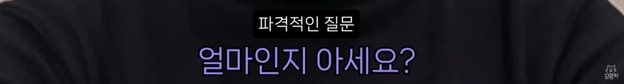 직장인들이 2번보기가 너무 힘들었다는 김햄찌 에피소드_6.webp