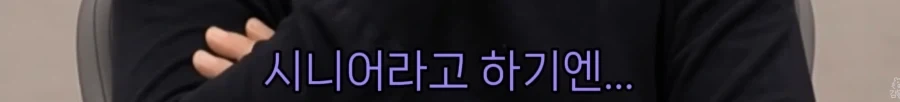 직장인들이 2번보기가 너무 힘들었다는 김햄찌 에피소드_9.webp