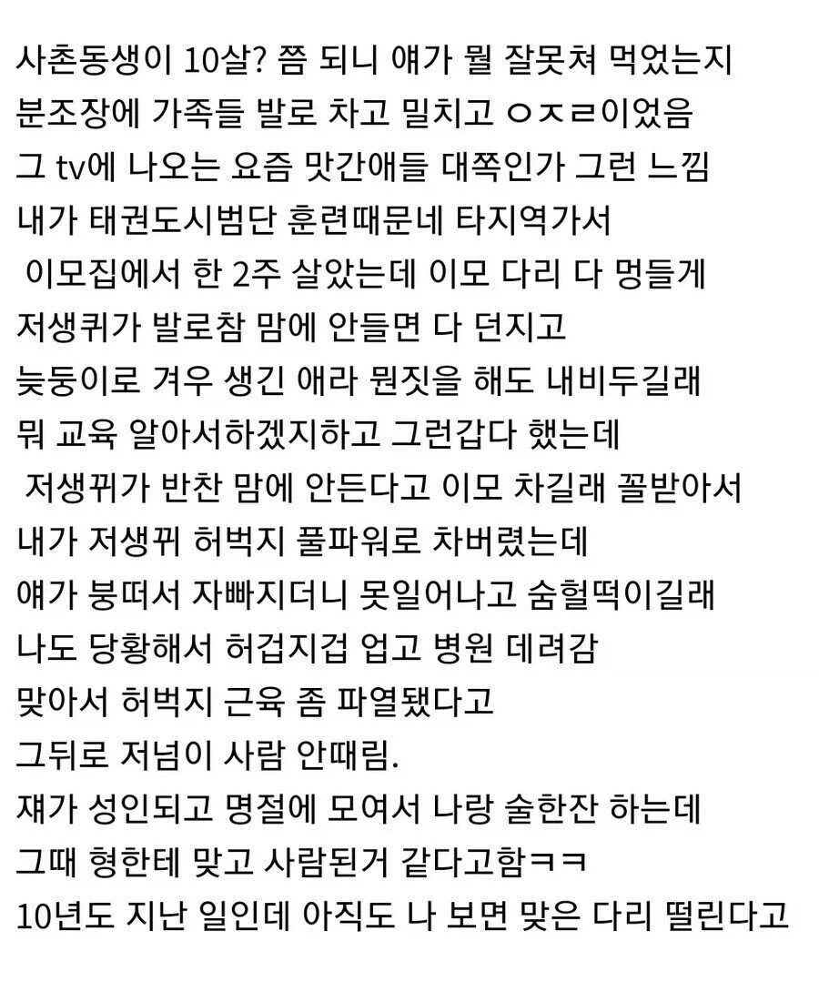 추첨으로 청약 당첨된 아이돌.jpg 이미지 7