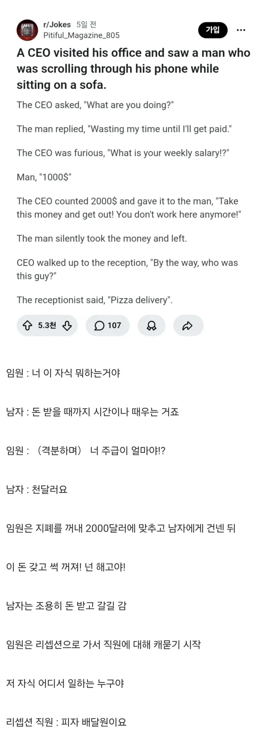 추첨으로 청약 당첨된 아이돌.jpg 이미지 6