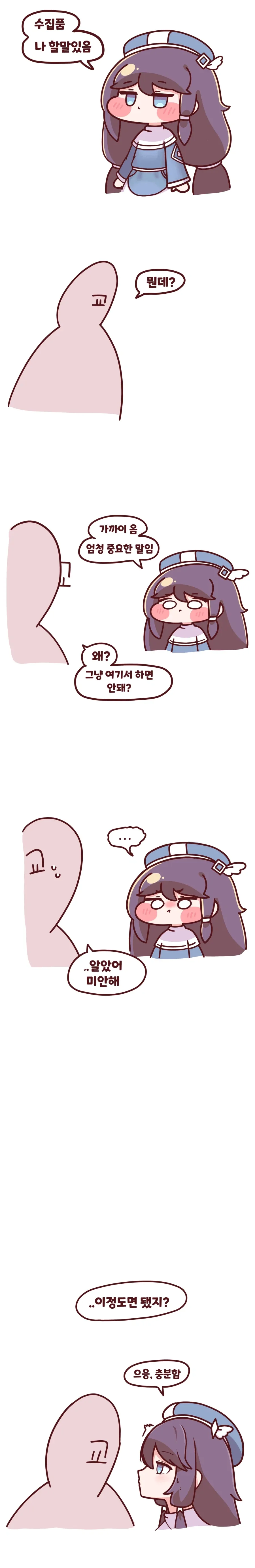 추첨으로 청약 당첨된 아이돌.jpg 이미지 5
