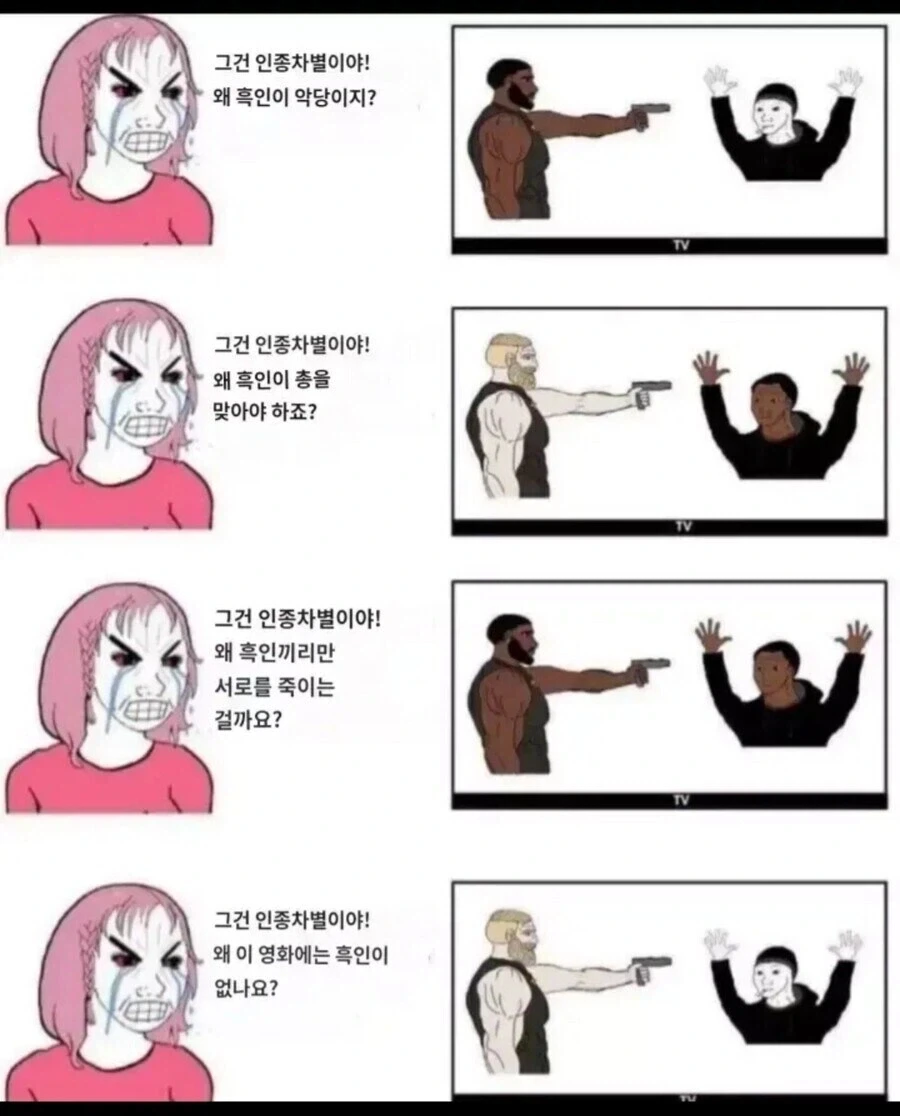 신데렐라 - 죠죠의 기묘한 모험 Ver. 대표 이미지