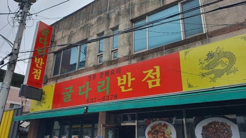 사람들이 잘 모르는 디즈니 최악의 실사화 영화.. 이미지 2