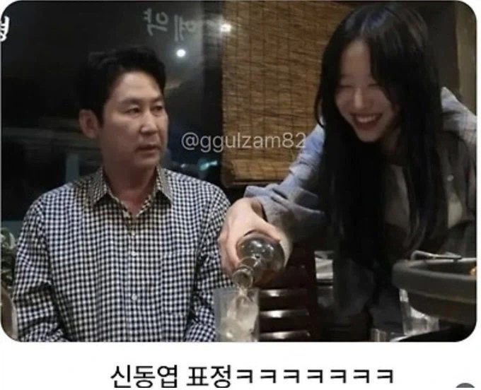 아빠가 너무 동안이라서 스트레스라는 딸 이미지 3