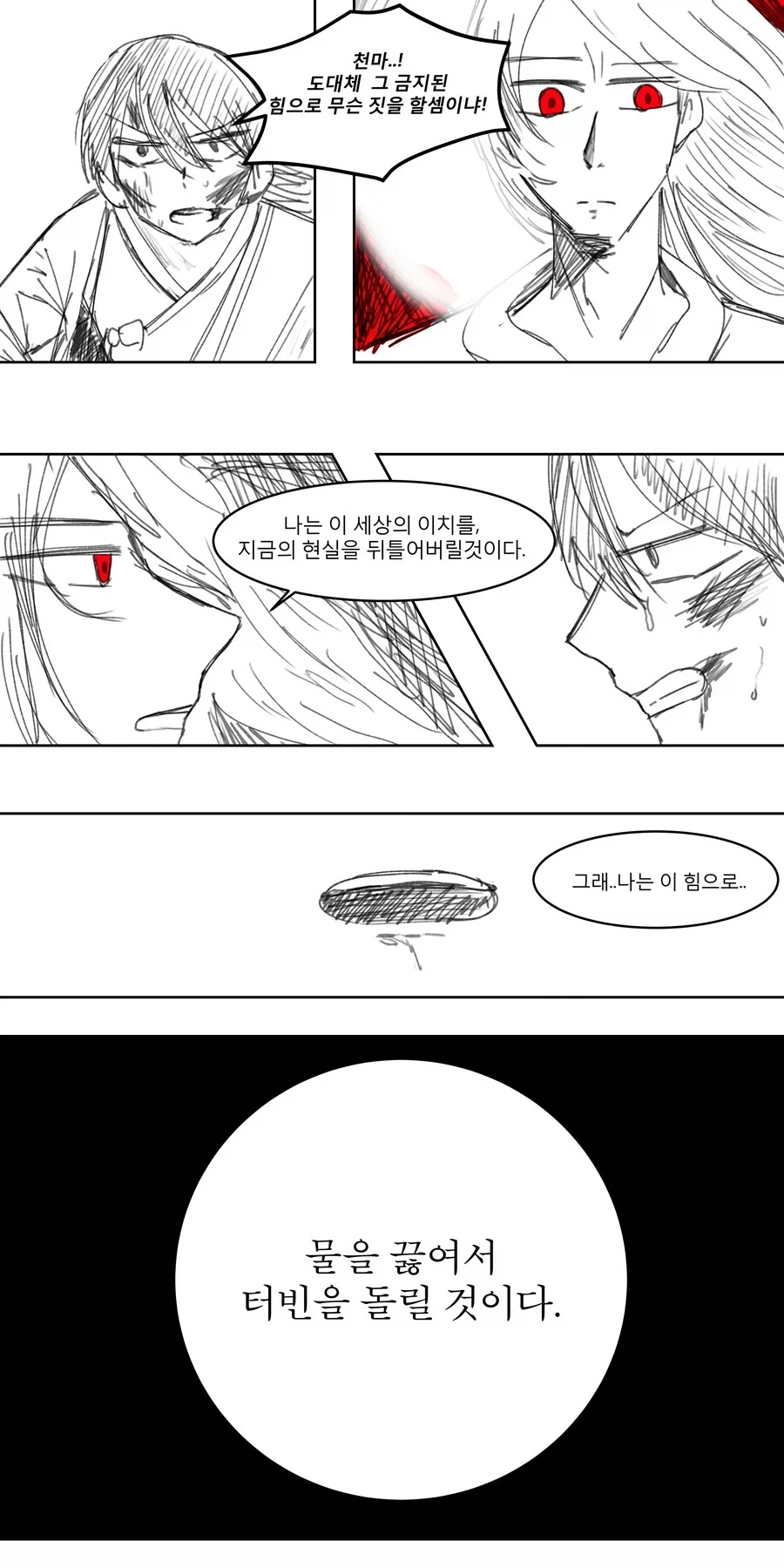 운암정의 코딩 블로그는 엉터리군요 대표 이미지