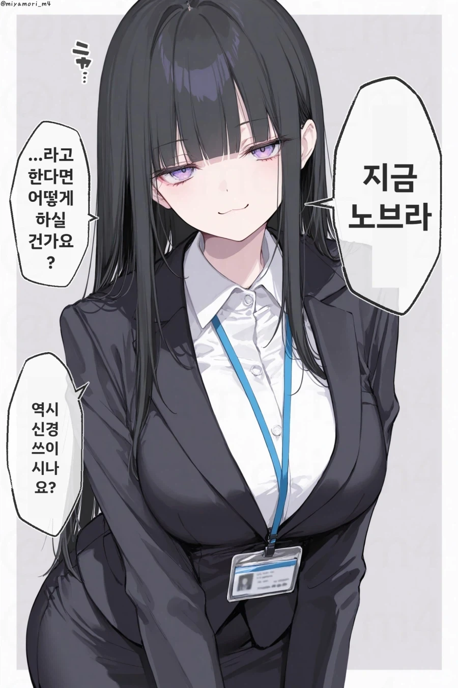 디지몬) 피에몬 너 이 새끼 해냈구나 대표 이미지