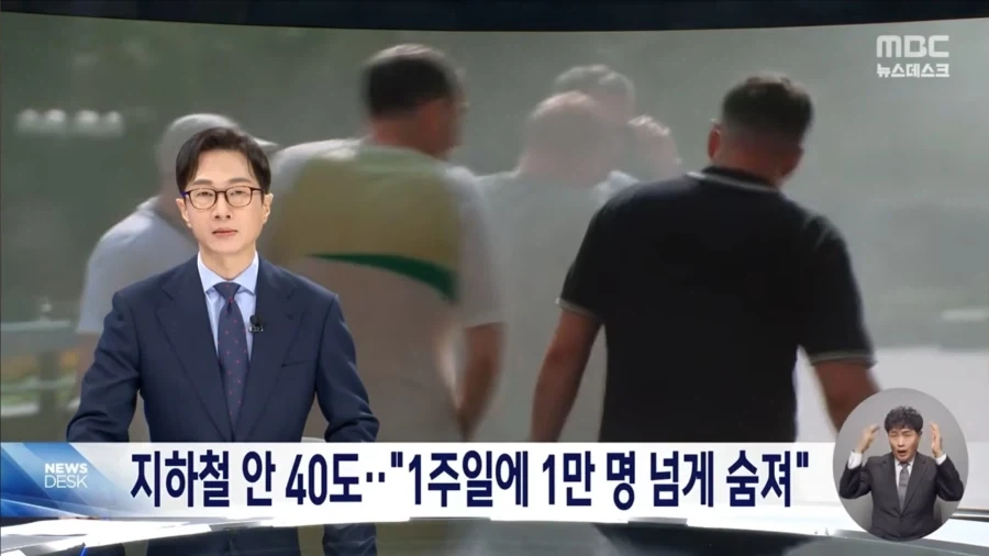 갑자기 치킨을 사준다는 집주인 대표 이미지