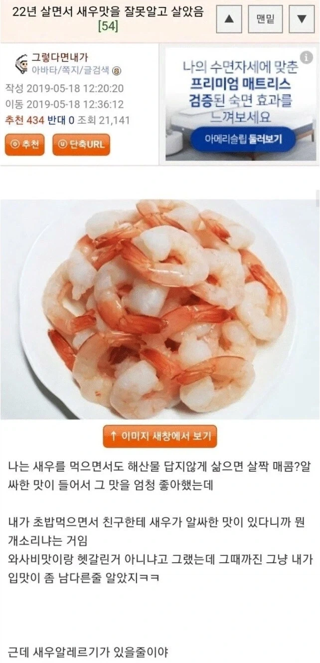 우주 공용어를 사용하는 입장에서 지구어는 너무 어려운 울트라맨.jpg 대표 이미지